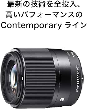 Amazon.co.jp: シグマ(Sigma) レンズ 30mm F1.4 DC DN Canon キヤノン