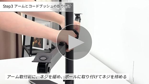 Amazon.co.jp: suptek モニターアーム デュアル アームモニター