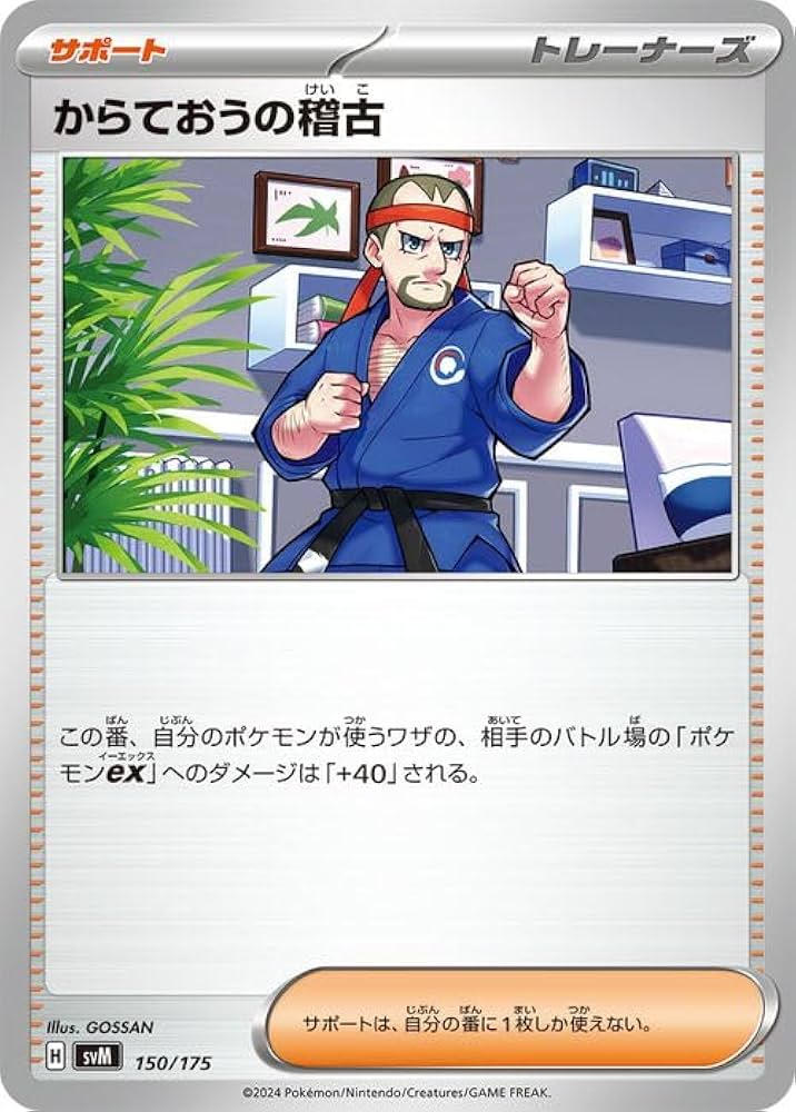 Amazon.co.jp: ポケモンカードゲームSV svM スタートデッキGenerations