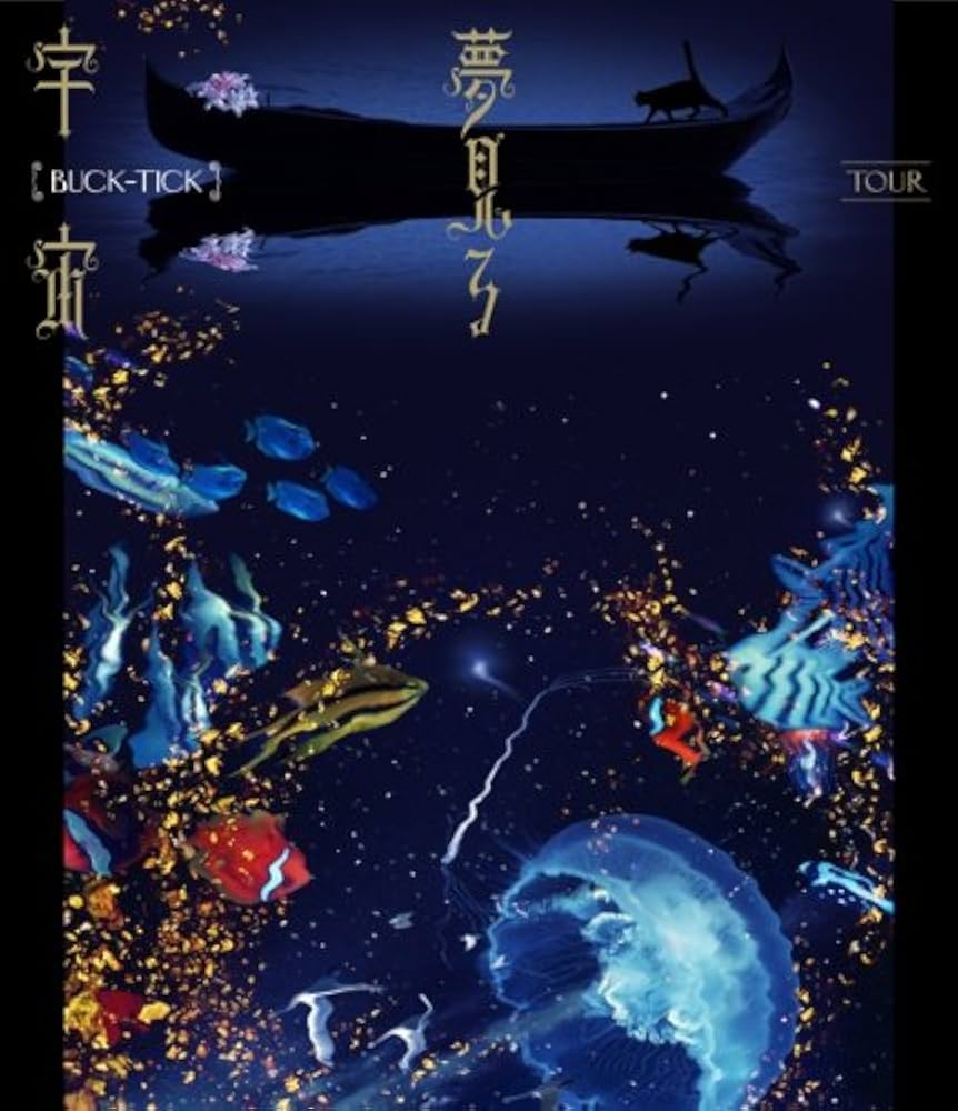 Amazon.co.jp: TOUR 夢見る宇宙 [Blu-ray] : BUCK-TICK: DVD