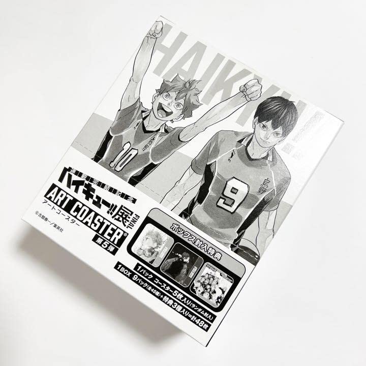 Amazon.co.jp: ハイキュー展 final アートコースター 第5弾 BOX 特典
