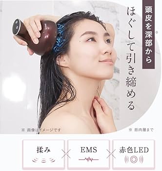 Amazon | ルメント EMSヘッドスパ 電動頭皮ブラシ 美容家電 IPX7防水