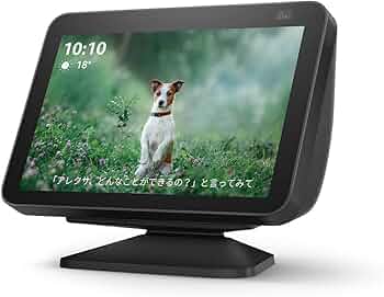 Amazon.co.jp: 【Echo Show 8 第2世代用】Amazon純正 角度調節スタンド
