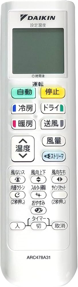 Amazon.co.jp: ダイキン DAIKIN エアコン リモコン ARC478A31 : ホーム