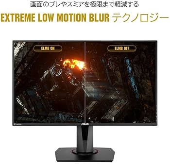 Amazon.co.jp: ASUSTek ゲーミングモニター TUF Gaming VG259QR 24.5