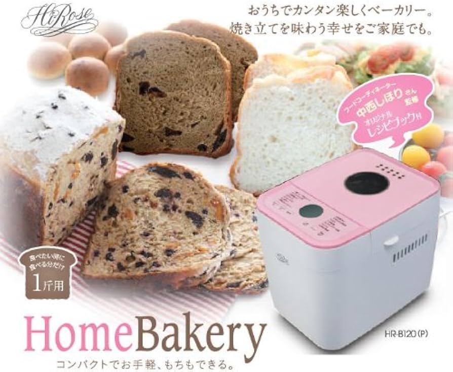 Amazon | ハイローズ(Hi-Rose) 1斤用ホームベーカリー ピンク HR-B120P