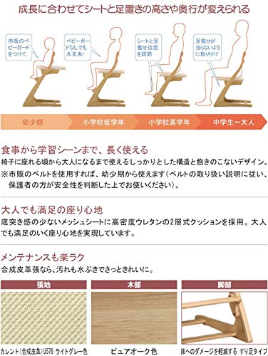 Amazon.co.jp: カリモク デスクチェア・学習チェア・学習椅子/フィット