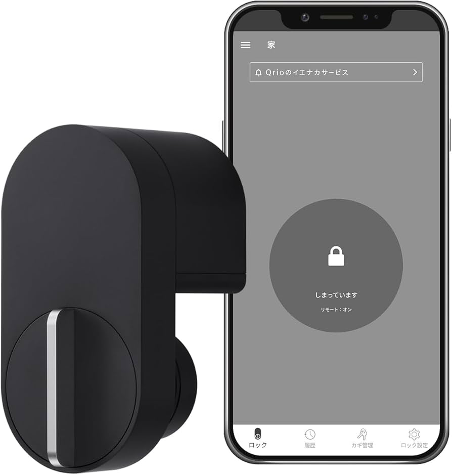 Amazon.co.jp: Qrio Lock Curio Lock (Smart Lock Utilizes Sony