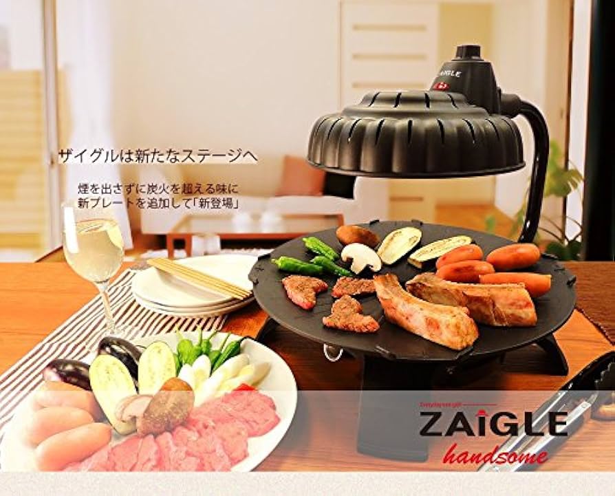 Amazon | ザイグル ハンサム 赤外線ロ-スタ- JAPAN-ZAIGLEhandsome SJ