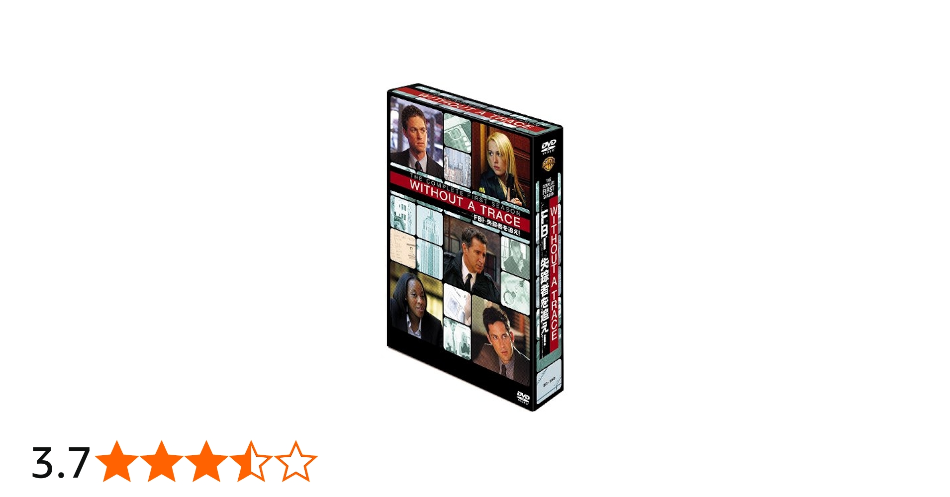 Amazon.co.jp: WITHOUT A TRACE / FBI 失踪者を追え!＜ファースト