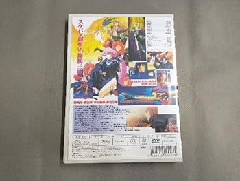 Amazon.co.jp: DVD スケバン刑事 アニメ版 : おもちゃ