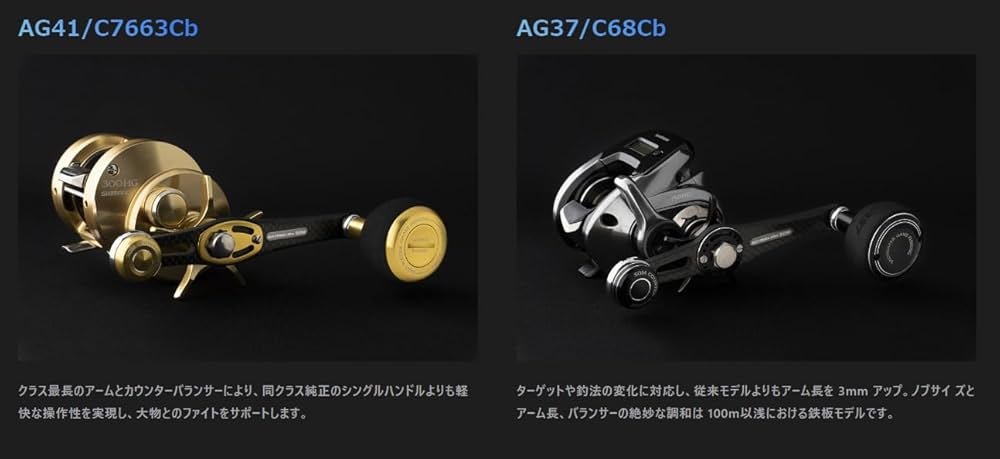 Amazon | スタジオオーシャンマーク ノーリミッツ カスタムハンドル