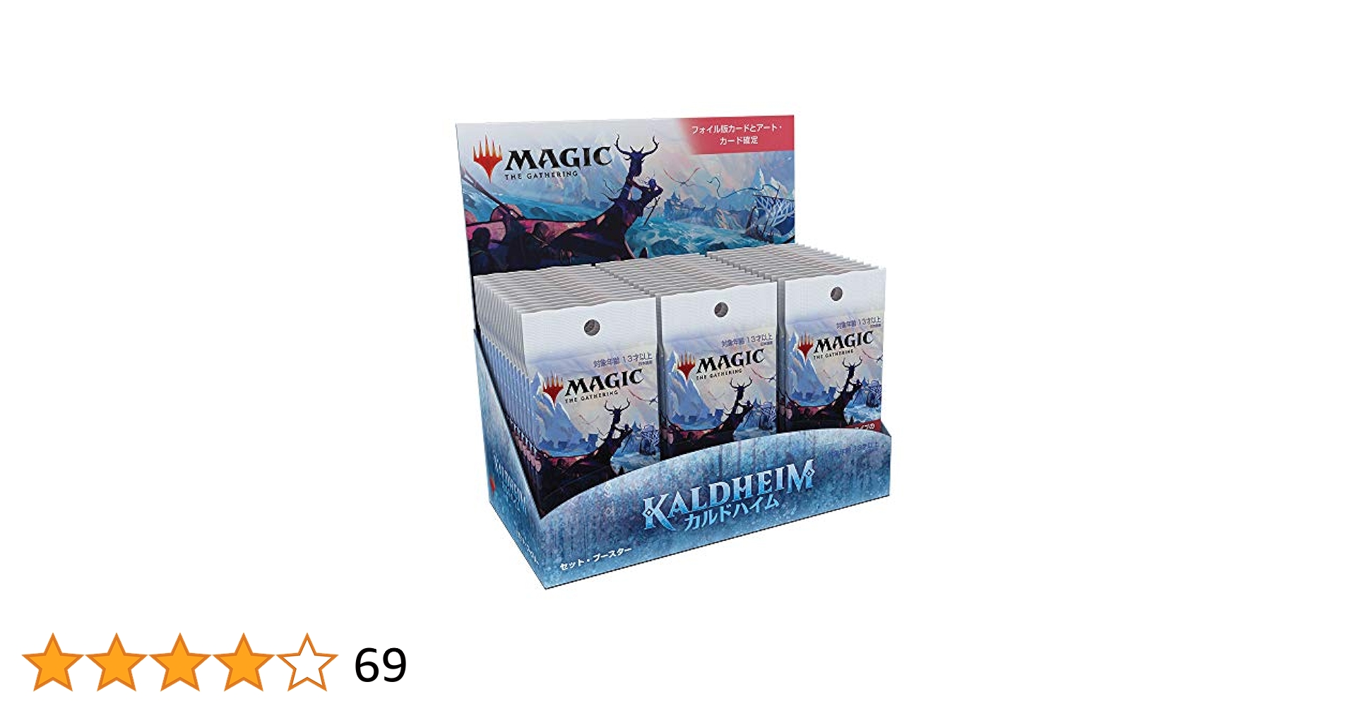 MTG カルドハイム日本語ノーマルカードフルコンプリートセット