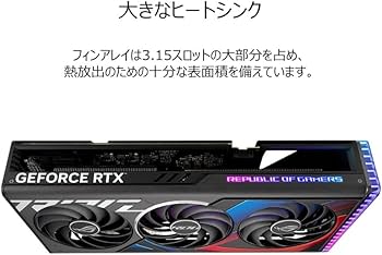 Amazon | ASUS ROG Strix GeForce RTX 4070 Ti SUPER 搭載 16GB GDDR6X