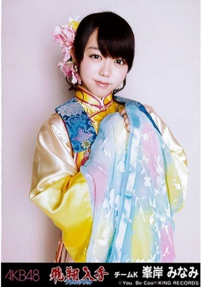 Amazon.co.jp: AKB48 公式生写真 飛翔入手 フライングゲット 劇場盤