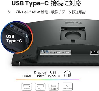 Amazon.co.jp: ベンキュージャパン BenQ AQCOLORシリーズ 25型