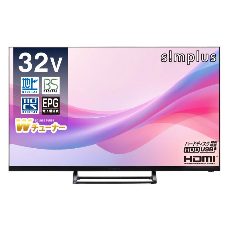 Amazon | simplus 液晶テレビ 32インチ ダブルチューナー 地上・BS