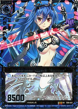 Amazon.co.jp: ゼクス 神祖の胎動/オリジナルXIII Type.II“Sd03Ve”（Z