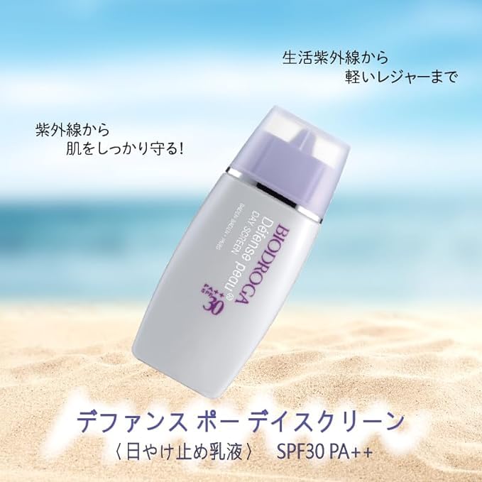 Amazon.co.jp: ミキ デファンス ポー デイスクリーン 3本入り 乳液