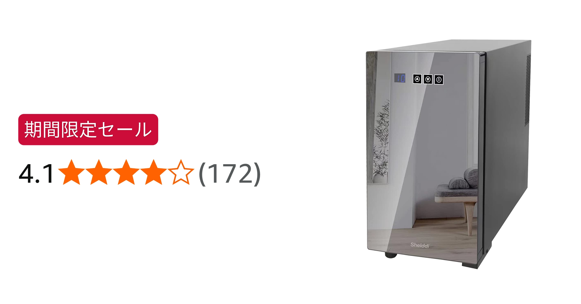 Amazon | Shelddi 小型冷蔵庫 23L 静音 おしゃれ 省エネ ミニ電子