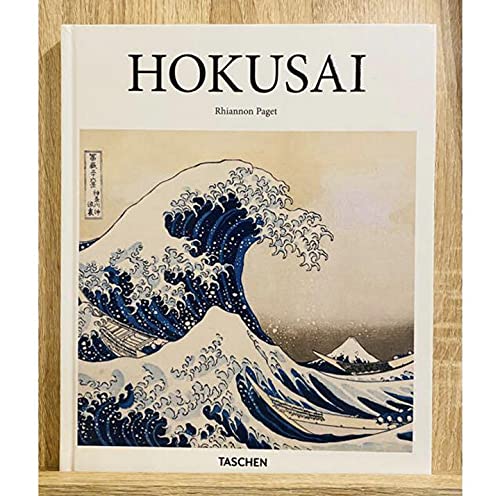 Amazon.co.jp: 特別 ミュージアムアートブック 画集 作品集 葛飾北斎