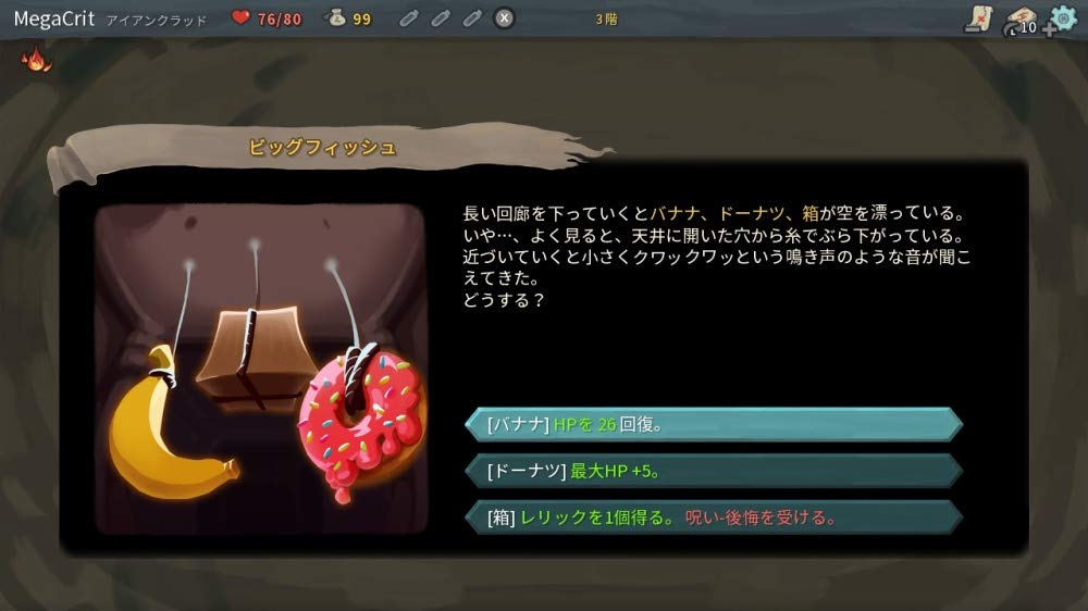 Amazon.co.jp: Slay the Spire(スレイザスパイア) : ゲーム