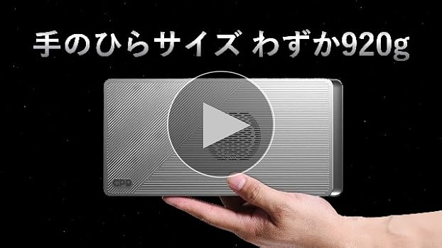 Amazon | 【オリジナルセット品付属】GPD G1 2024 世界最軽量級外付け