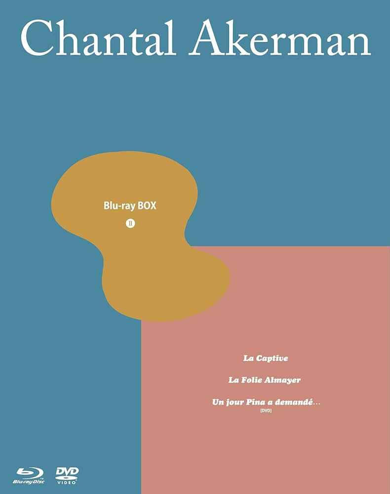 Amazon.co.jp: シャンタル・アケルマン Blu-ray BOX II（『囚われの女