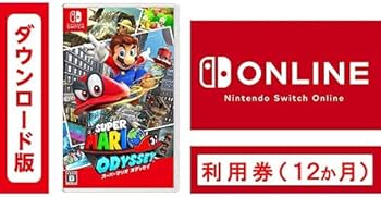 Amazon.co.jp: スーパーマリオ オデッセイ + Nintendo Switch Online