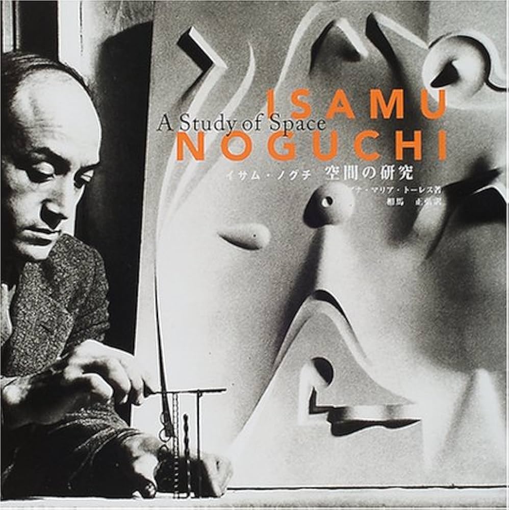 イサムノグチ 空間の研究 Amazon.co.jp: イサム・ノグチ空間の研究