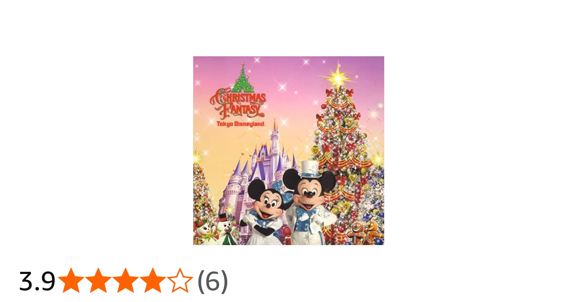 Amazon.co.jp: 東京ディズニーランド クリスマス・ファンタジー 2005