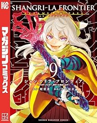 Amazon.co.jp: シャングリラ・フロンティア（22）エキスパンション