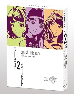 step2 ― Eguchi Hisashi Illustration Book Ⅱ ― | 江口 寿史 |本