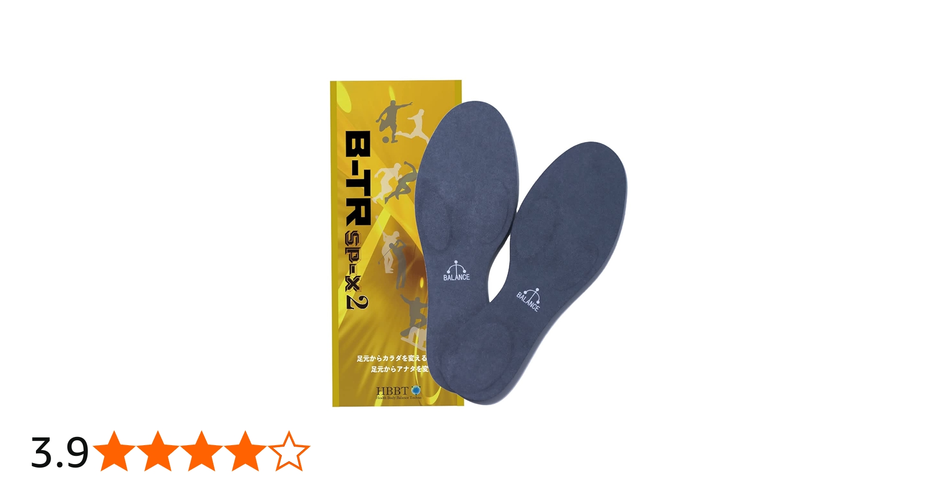 Amazon.co.jp: BALANCE工房 B-TR SP-X2 ビートレ インソール（中敷