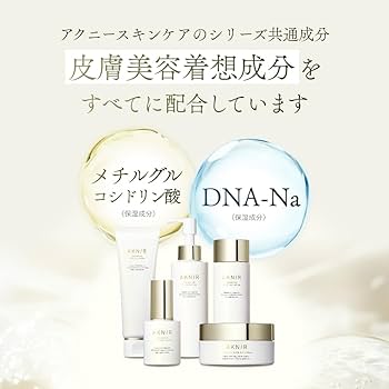 Amazon | マスターパック（クレンジング/フェイスジェルウォッシュ