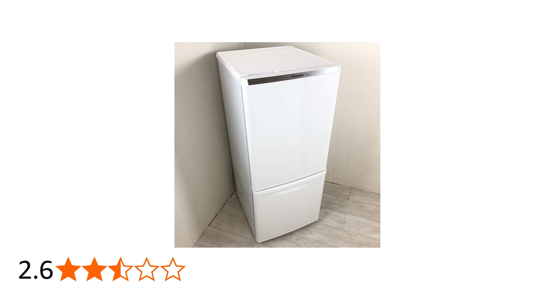 Amazon.co.jp: Panasonic 2ドア冷蔵庫 138L ホワイト NR-B146W-W