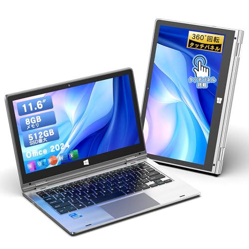 ノートパソコンタッチパネル」の人気商品一覧 | 安い商品を通販サイト