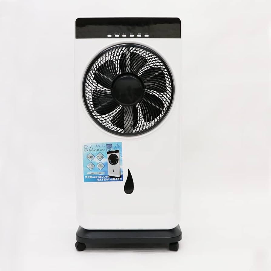 Amazon | 【ヒロコーポレーション】ミストファンサーキュレーター HT