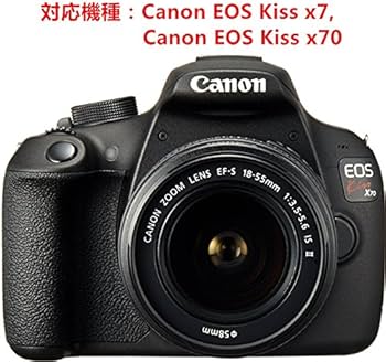Amazon.co.jp: 和湘堂 Canon eos kiss x7,eos kiss x70用 一眼レフ