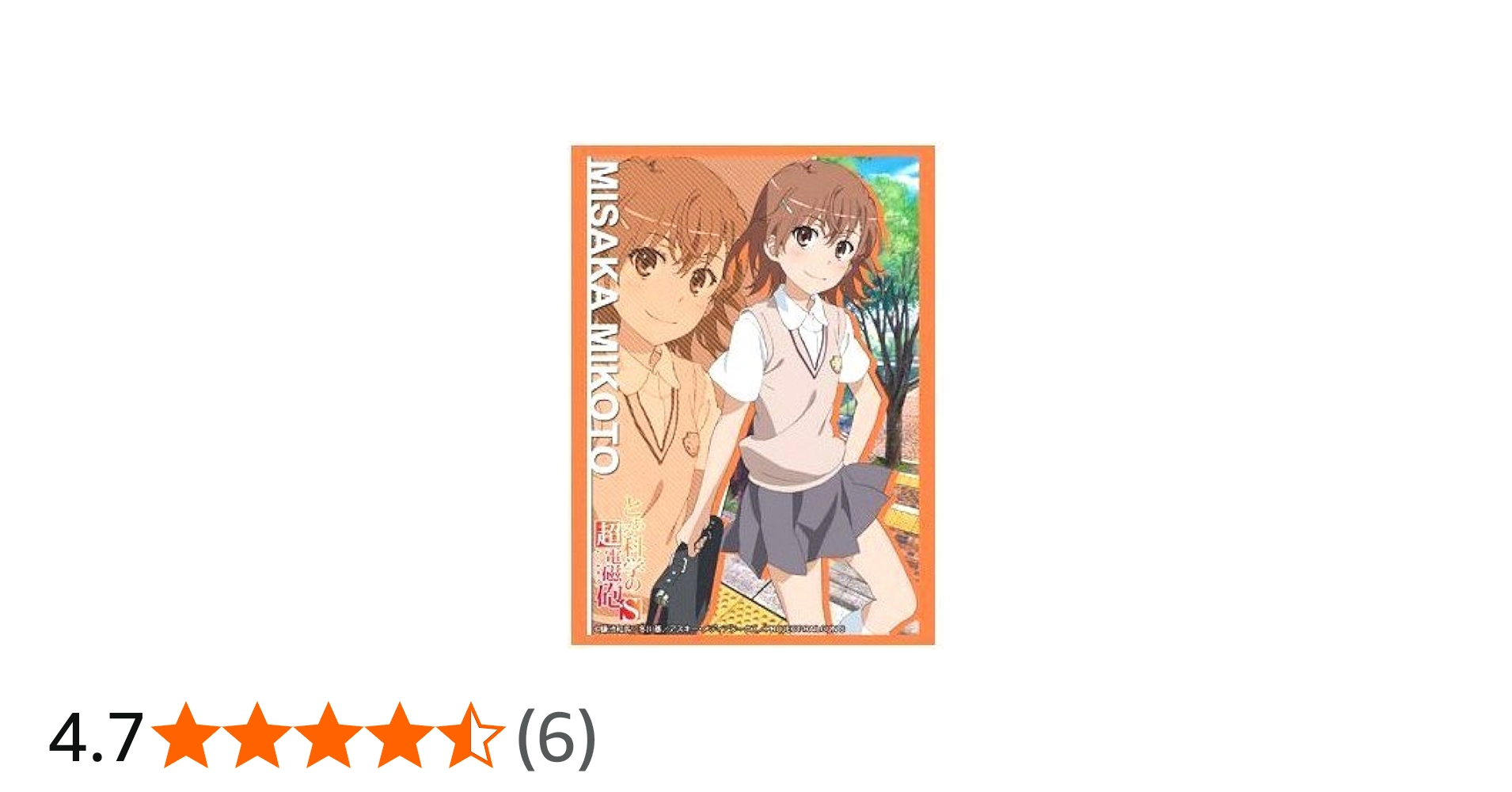 Amazon.co.jp: ブシロードスリーブコレクションHG (ハイグレード) Vol