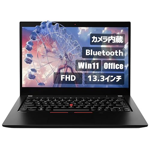 ノートパソコン thinkpad x13」の人気商品一覧 | 安い商品を通販サイト