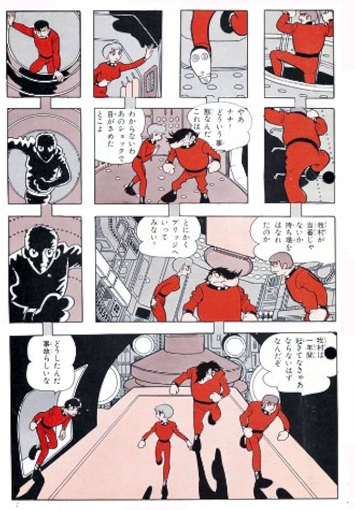 Amazon.co.jp: 火の鳥≪オリジナル版≫復刻大全集 ヤマト編／宇宙編