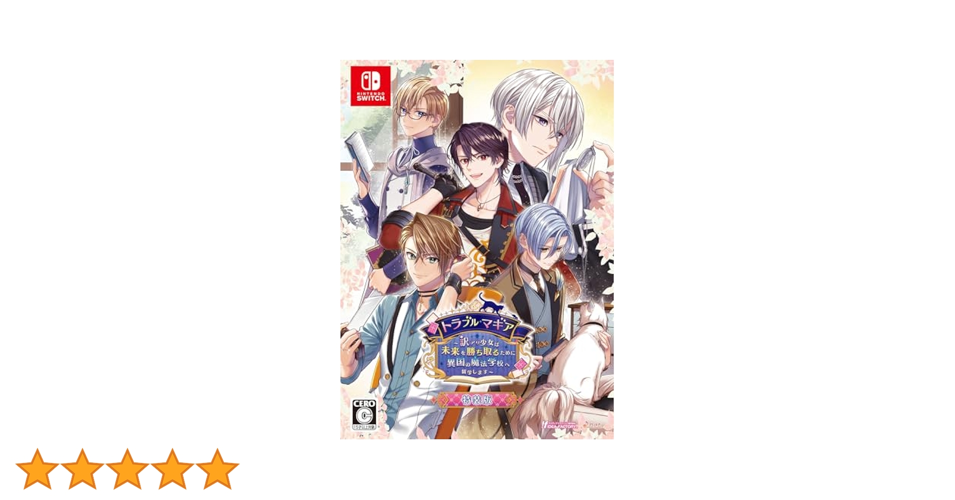 switch ソフト 約140本 ※起動確認済みだが、一応念のためジャンク