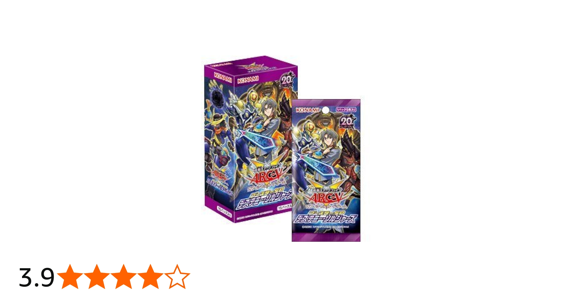 Amazon.co.jp: 遊戯王ARC-V OCG ブースターSP デステニー