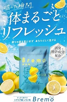 Amazon.co.jp: ブレモ 口臭タブレット 口臭ケア bremo 30粒 : ドラッグ