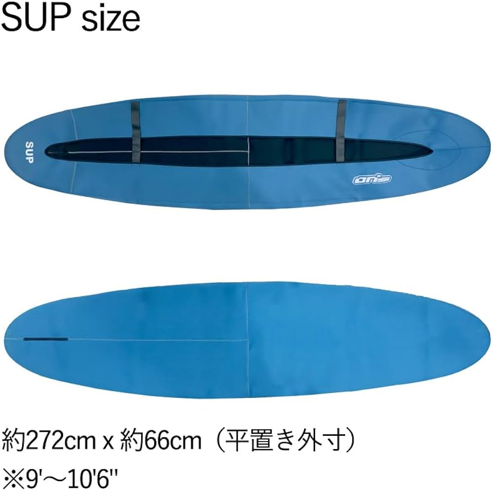 Amazon | スタンドアップパドルボード ボードカバー ON's SUP BOARD