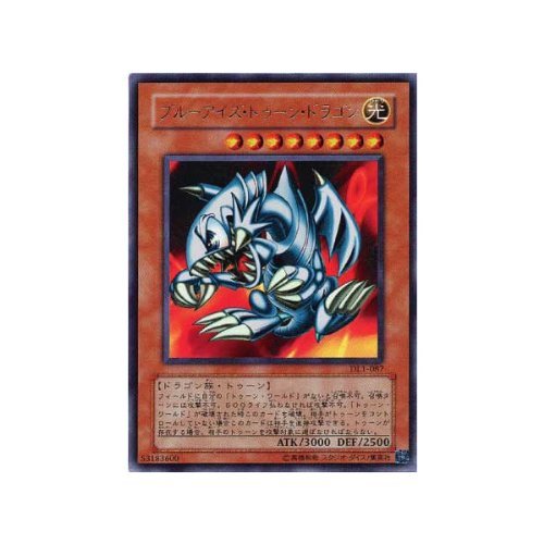 Amazon.co.jp: 遊戯王カード ブルーアイズ・トゥーン・ドラゴン