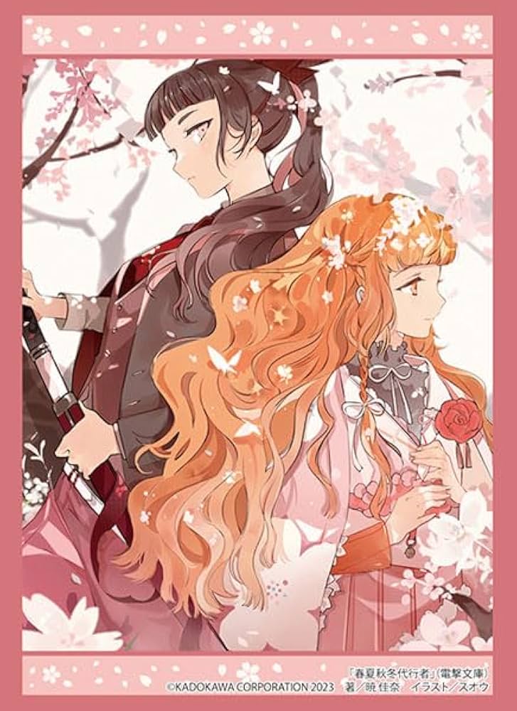 Amazon | ブシロード スリーブコレクション ハイグレード Vol.4267