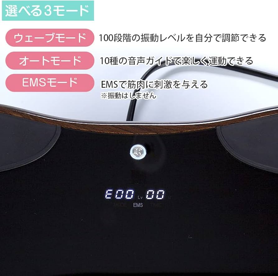 Amazon.co.jp: ほんとに乗ってるだけ！ ブルブルボーテ プレミアム