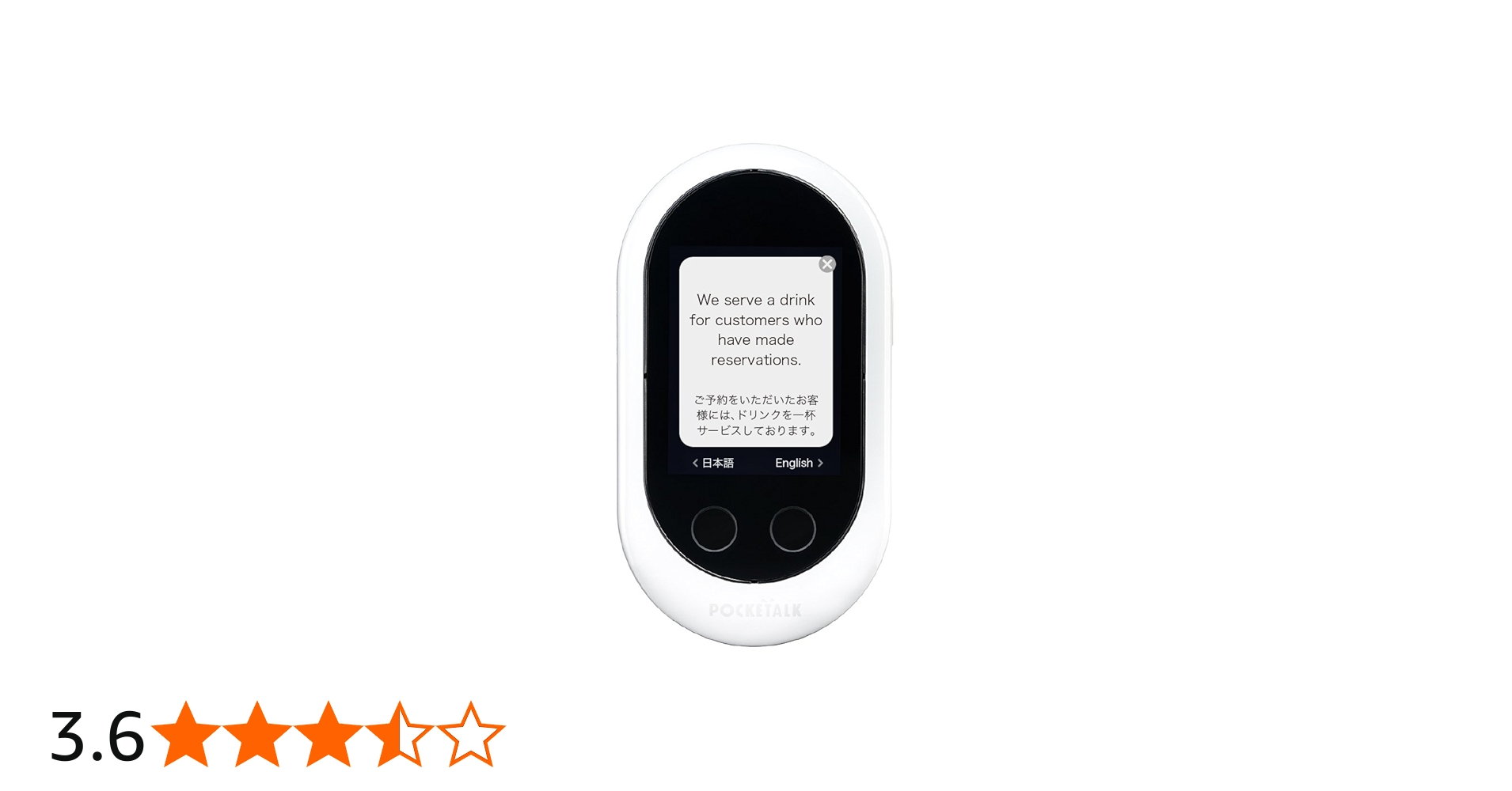 Amazon | 【公式】POCKETALK_W （ポケトーク） 翻訳機 55言語 ホワイト